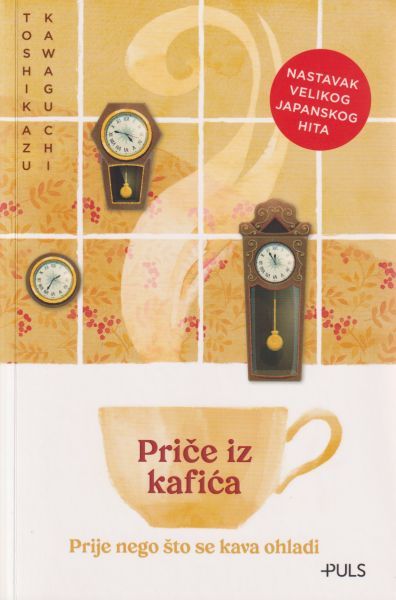 Prije nego što se kava ohladi